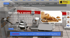 Desktop Screenshot of gimak.com.ua
